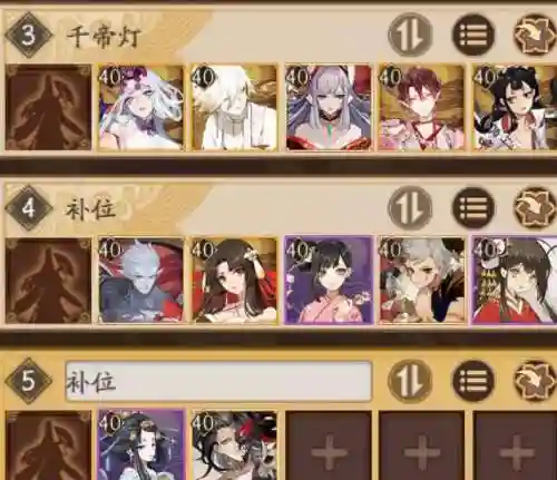 雪女御魂搭配2021(sp雪女带什么御魂)插图4