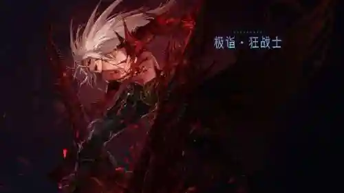 dnf鬼剑士二觉(DNF全职业一二三觉名称)