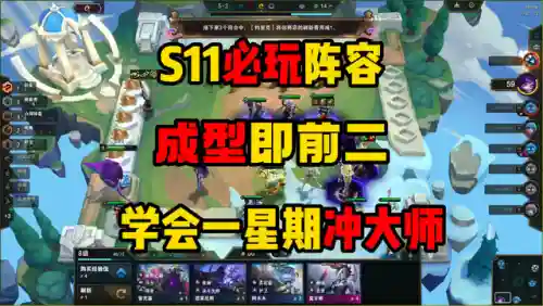 厄斐琉斯阵容搭配(新版本云顶之弈厄斐琉斯阵容)插图1