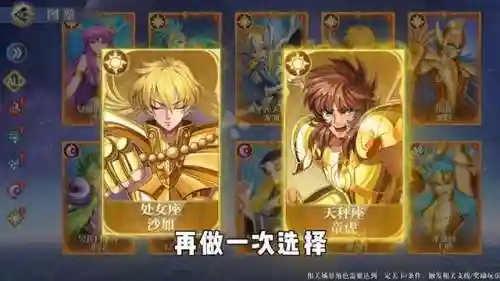 英雄集结51阵容搭配(我的战争阵容搭配)插图2