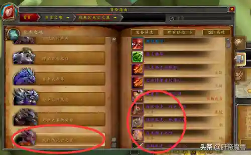 时空最新阵容装备搭配图(时空裂痕阵容推荐)插图1