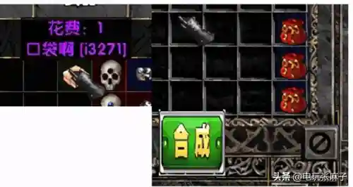 暗黑3后期装备进阶攻略(暗黑3最牛装备一览表)插图1
