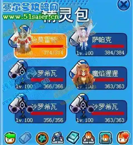 赛尔号手游谱尼真身打法(赛尔号谱尼最简单的打法)插图23
