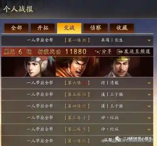 周瑜吴盾阵容搭配(周瑜五套t0阵容推荐)插图2