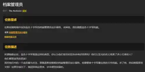 魔兽世界最漂亮的单手剑(魔兽世界十大名剑)插图3