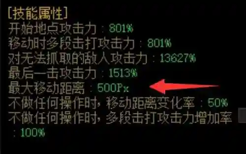 冰结师110版本装备搭配(冰结师走什么流派好110)插图6