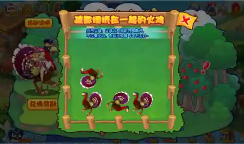 洛克王国怎么加好友(洛克王国怎么查找玩家)插图24