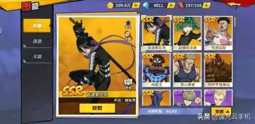 深海王阵容平民搭配(海洋王国最强阵容搭配)插图4
