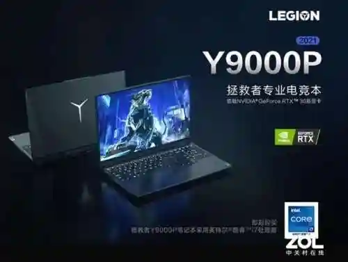 最新游戏本推荐(性价比最高的游戏本)