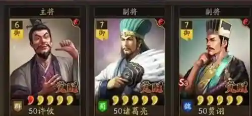2022雷霆赵云阵容搭配(赵云三势完美阵容)插图8