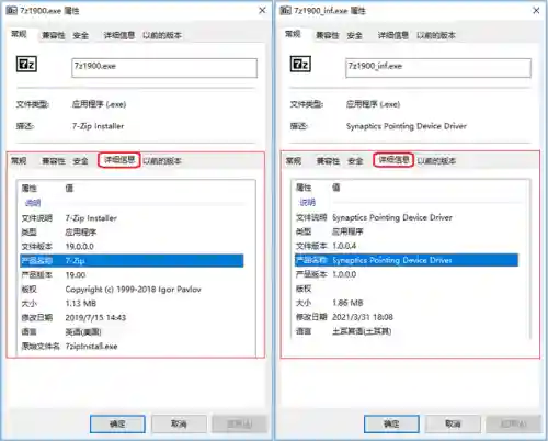 顽固木马专杀(清理木马病毒最强的软件)插图1 顽固木马专杀(清理木马病毒最强的软件)插图1