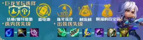 驯龙七法阵容搭配(小小驯龙师的无敌阵容)插图6