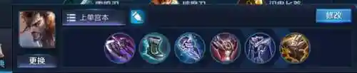 宫本武藏出装(宫本武藏最强秒人出装和铭文)插图3