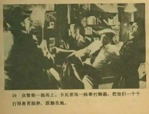 王中王马王中王资料大全(澳门王中王100%的资料)插图41