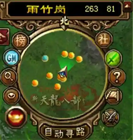 天龙八部单机版地图高清大图(天龙八部单机最牛路线)插图10