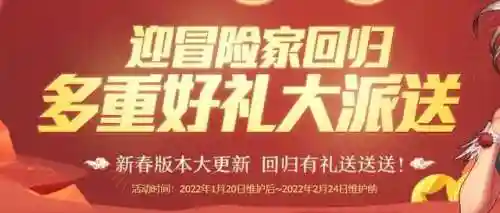 dnf新活动阵容搭配攻略(dnf冒险团最强阵容)插图2