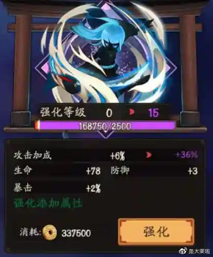 阴阳师御魂整理方案码(御魂强化方案导入2024)插图3 阴阳师御魂整理方案码(御魂强化方案导入2024)插图3