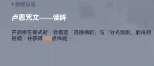 深海队的阵容搭配(明日方舟深海队配置)插图1