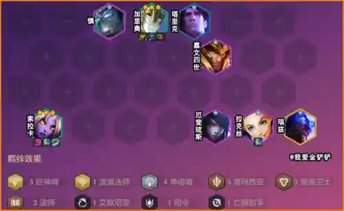 索尔阵容搭配最新(拉克丝主c阵容)插图6