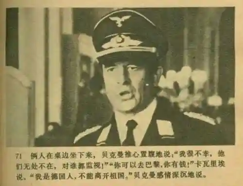 王中王马王中王资料大全(澳门王中王100%的资料)插图73