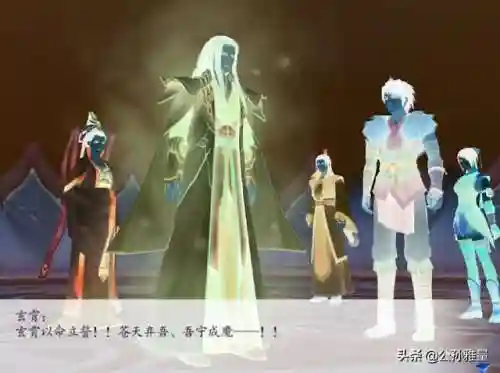 仙剑四剧情详解(仙剑4图文全攻略详细图文)插图10