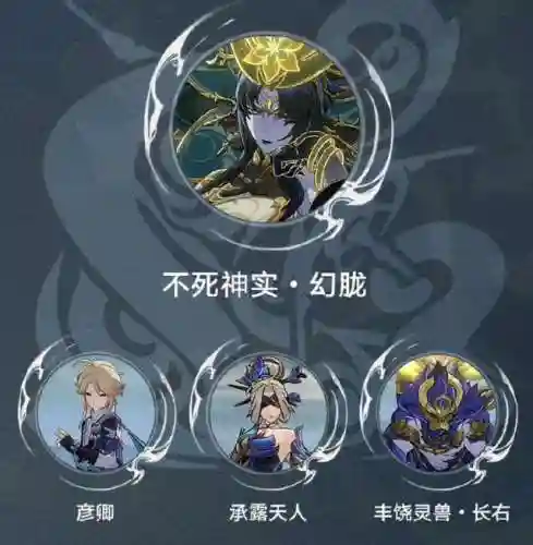 零氪龙骨搭配阵容(白骨套装搭配什么套装)插图3