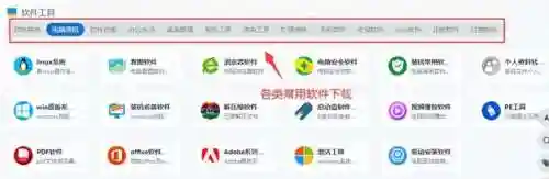 360软件商店安装(360应用商店下载)插图6