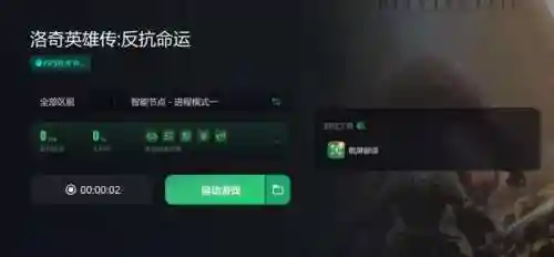 洛奇英雄传任务全攻略(洛奇英雄传每日任务是哪些)插图3