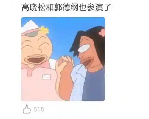 喜羊羊阵容搭配(喜羊羊中的配角羊)插图7