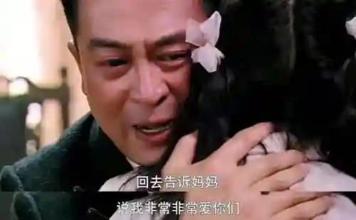 三十部优秀谍战剧(2024谍战剧排第一名)插图19