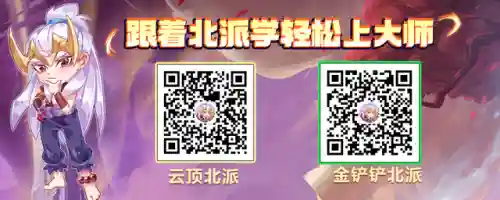 王者猎手前期阵容搭配图(王者猎人最值得培养的英雄)插图16