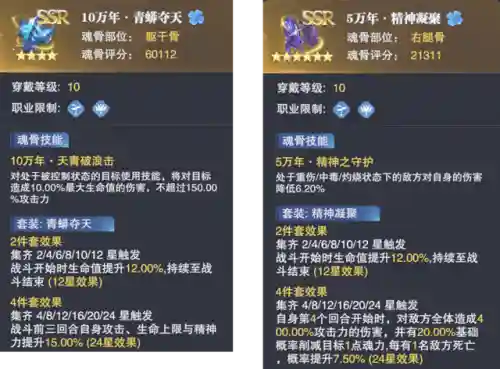水冰儿阵容搭配(小冰冰平民推图阵容)插图9