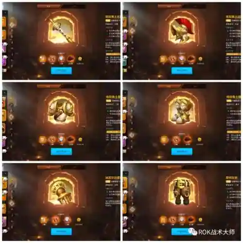 武田忠信阵容搭配图(心之钢阵容搭配)插图6