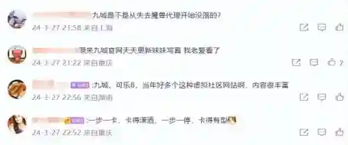 九城游戏中心(第九城市还有游戏吗)插图3 九城游戏中心(第九城市还有游戏吗)插图3