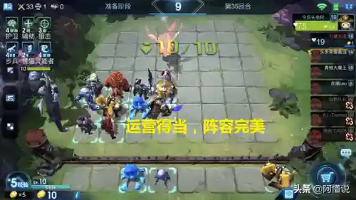 无限进化打野阵容搭配(三国志战略版打野阵容)插图5