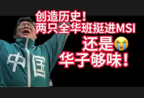王者废物阵容搭配图片高清(王者荣耀阵容搭配大全)插图6