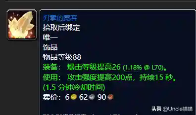 魔兽世界外域任务流程(魔兽世界外域升级路线)插图2