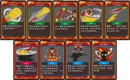 中国神仙的回合卡牌游戏(中国神话题材卡牌手游)插图17