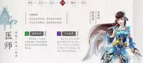 倩女幽魂手游礼包领取中心(2024倩女幽魂礼包激活码大全)插图4