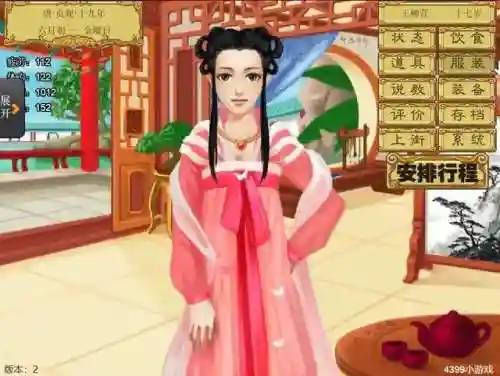 皇后养成计划游戏(皇后成长计划还能玩吗)插图22