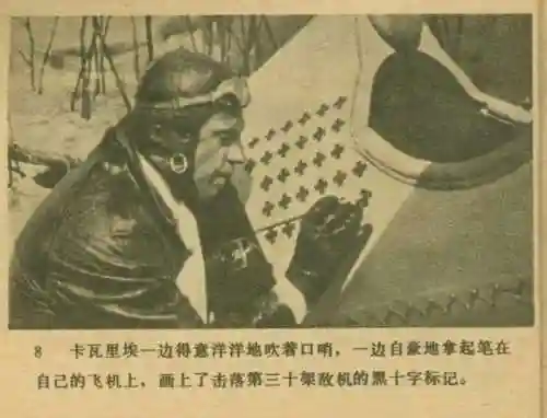 王中王马王中王资料大全(澳门王中王100%的资料)插图10