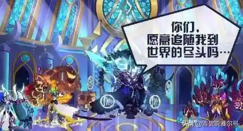 赛尔号启航谱尼真身怎么打(赛尔号手游谱尼真身攻略)插图20