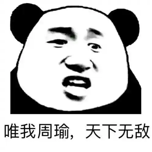 周瑜推关阵容搭配(三国志战略版周瑜平民搭配)插图1