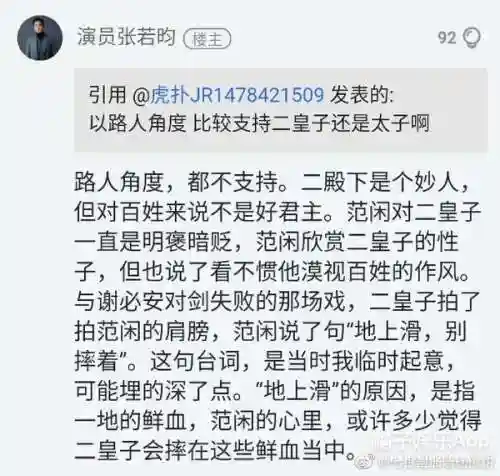 梦幻诛仙2升级经验计算器(梦幻新诛仙等级直升攻略)插图46