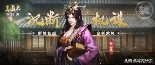 陆抗高览阵容搭配(陆逊陆抗最强阵容)