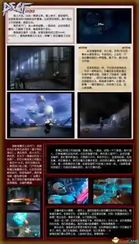 战神2图文攻略完整版(战神2通关攻略)插图1