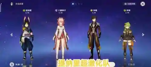 草主激化阵容搭配(现在版本雷主最强阵容)