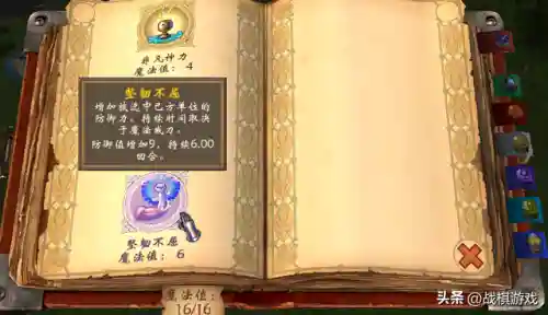 英雄无敌5东方部落兵种图鉴(英雄无敌5最强兵种)插图24