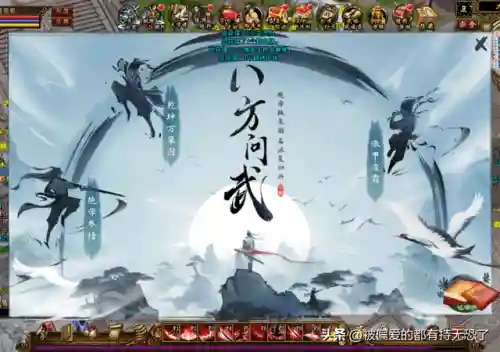 新天龙八部武圣卡领取(17173武圣卡免费领取)插图4