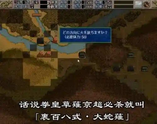 三国志5武将技能一览表(三国志5值得培养的武将)插图9